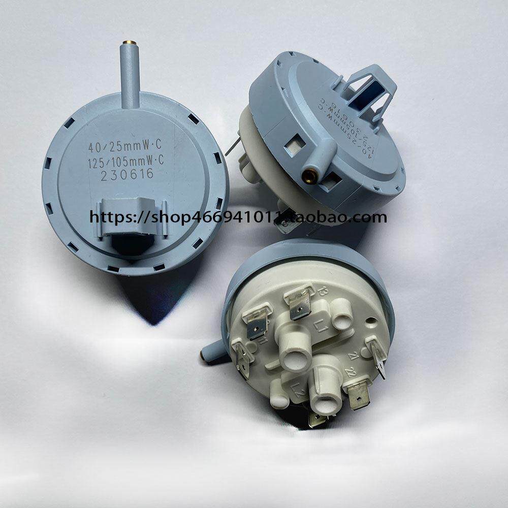 商用洗碗机水位开关水位传感器水压开关威顺超盛埃科菲卓汇通用双