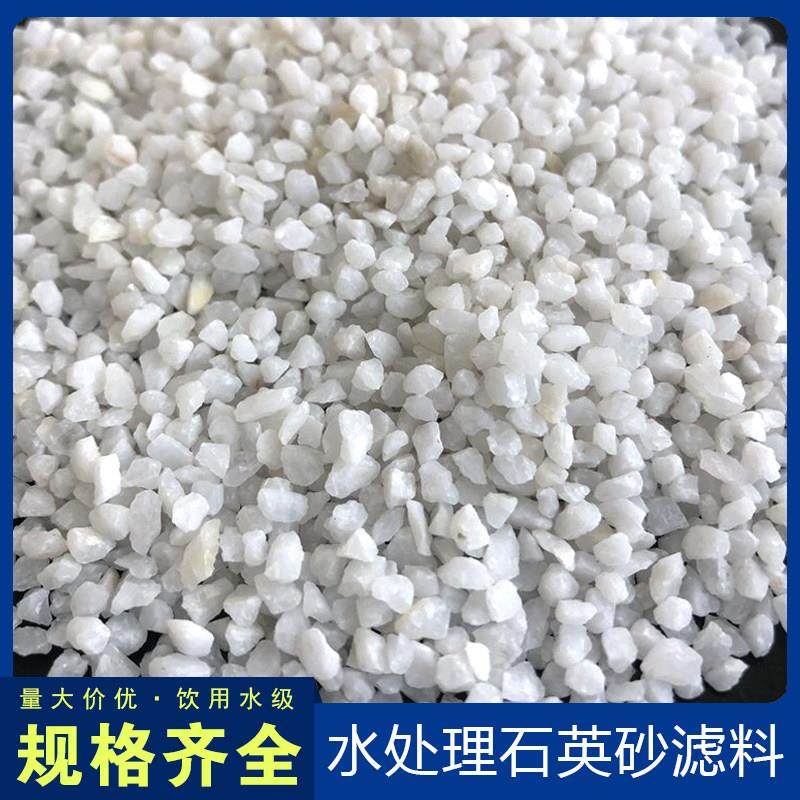 天然水处理石英砂净水过滤游泳池浴室沙缸饮用水级细沙子专用滤料,标准件/零部件/工业耗材,滤料,淘宝优惠券,粉丝福利购,淘宝优惠卷