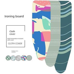 烫衣板换洗布套家用烫台布熨衣板布套布加厚全棉不褪色布罩定制