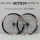 Mtx39焊接太阳环正品 街280环轮毂5轴承山地自行车盘式 制动器轮组