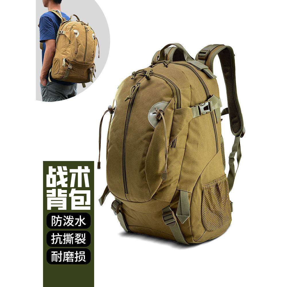 战术背包户外徒步旅行包男女双肩登山包大容量山地旅游包防水耐磨