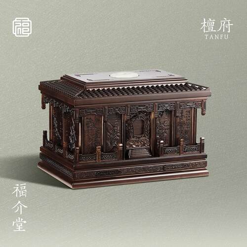 柚檀王实木 骨灰盒中式传统浮雕工艺设计感重工高档寿盒殡葬用品