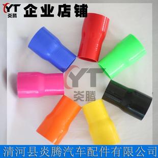 汽车硅橡胶直变径管长15cm连接水管中冷涡轮增压器耐高温耐高压