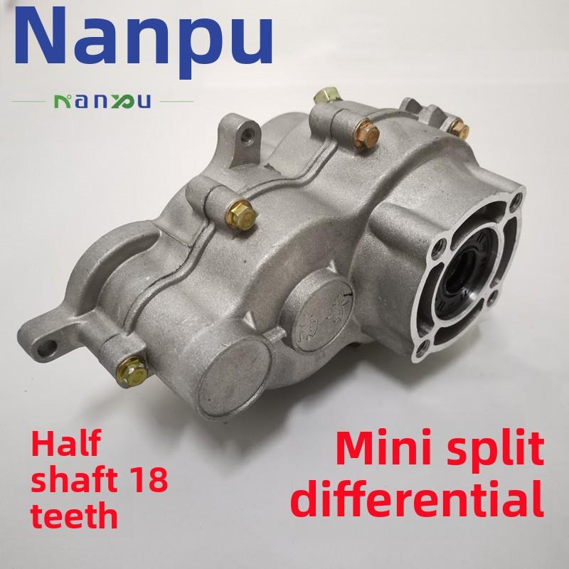 新能源电动三轮车微型差动齿轮箱齿包差动包减速后桥直流无刷南浦