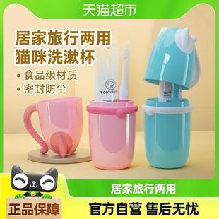 包邮 旅行出差便携漱口杯家用洗漱杯情侣创意牙刷收纳盒牙刷筒套装
