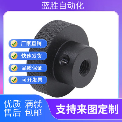 米斯米同款手轮HOKP/HOKNP40/50/63-8/10/12铝合金黑色开口型手柄