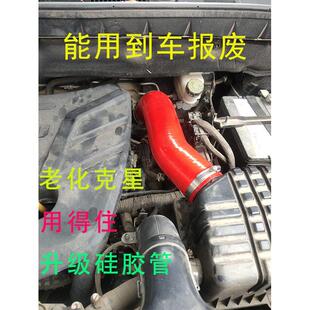比速T5发动机进气软管空滤进气管涡轮增压汽车耐高温硅胶管 改装