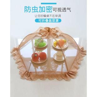 饭菜罩可折叠餐桌罩盖菜罩食物罩家用饭桌罩长方形防苍蝇桌盖大号
