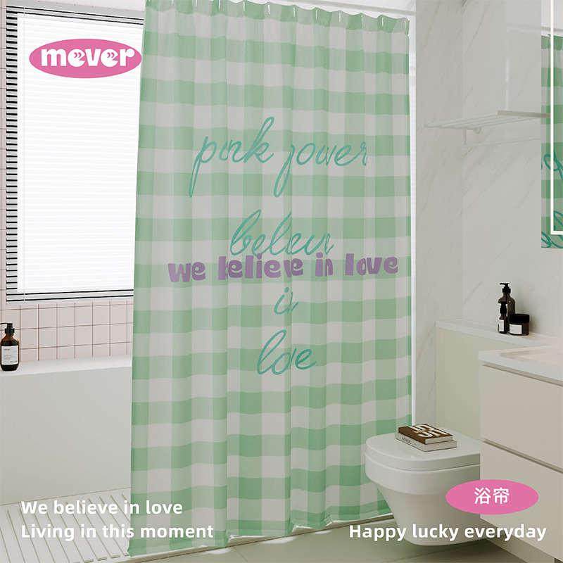 韩式格子浴帘防水防霉套装免打孔洗澡浴室卫生间隔断门帘布淋浴间,家庭/个人清洁工具,浴帘,淘宝优惠券,粉丝福利购,淘宝优惠卷