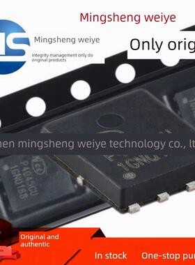 原装正品 NCEP4045GU P4045GU 40V 45A DFN-8 N沟道 MOS场效应管