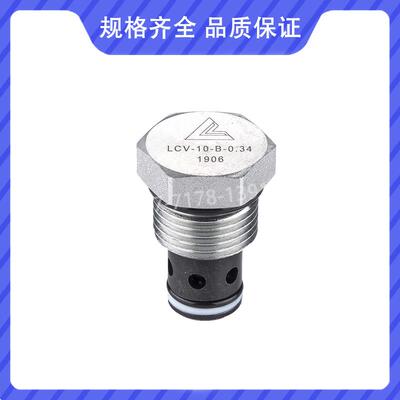 KETA克泰液压插装直动式单向阀LCV-04/06/08/10/12/16/20-B/P-2.1