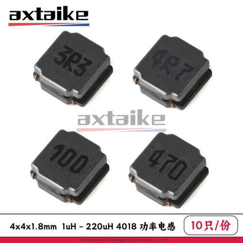 NR4018贴片功率电感4*4*1.8MM 1/2.2/3.3/4.7/6.8/10/22/33/47UH