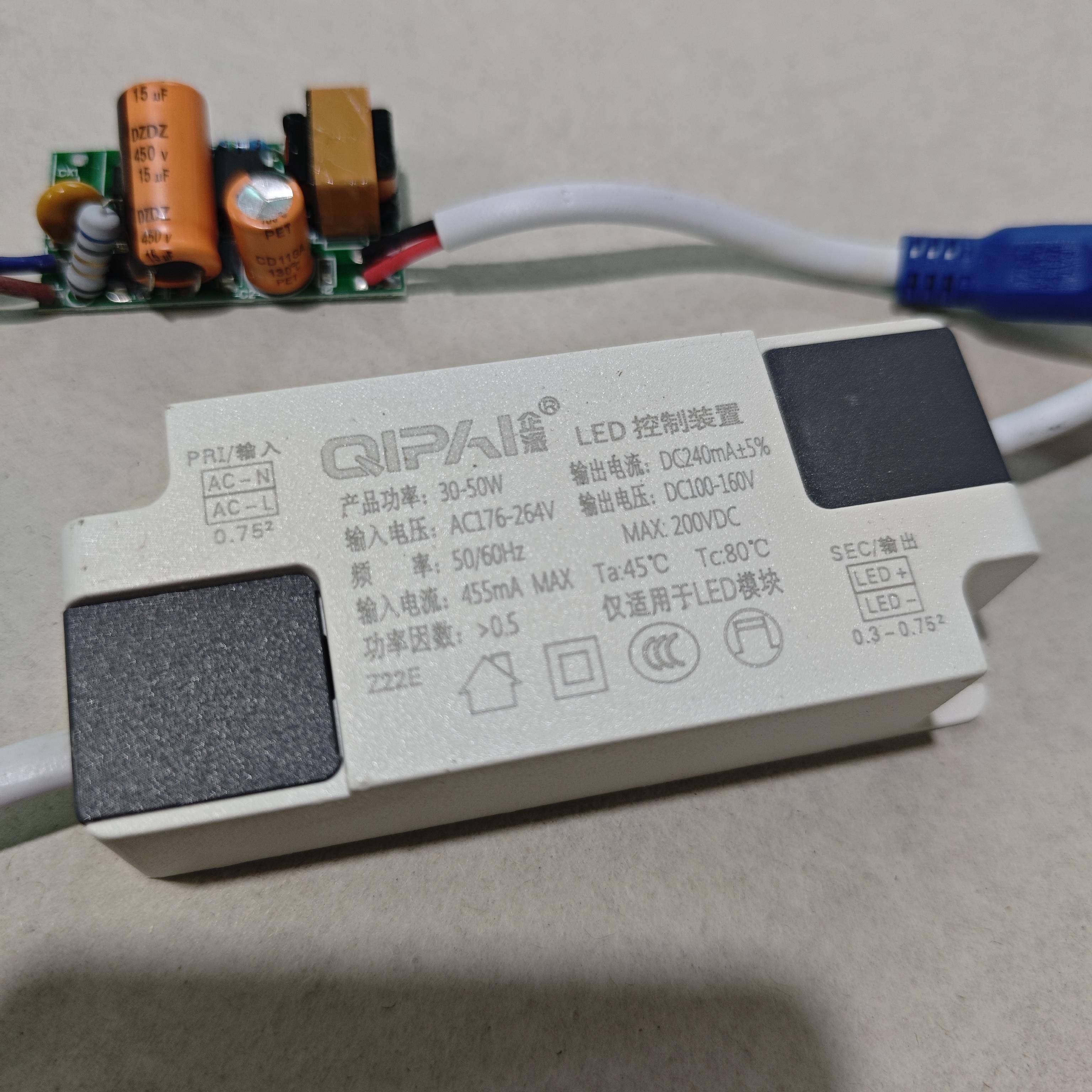 靓度LED天花灯射灯筒灯集成吊顶驱动电源9W12W18W变压器镇流器