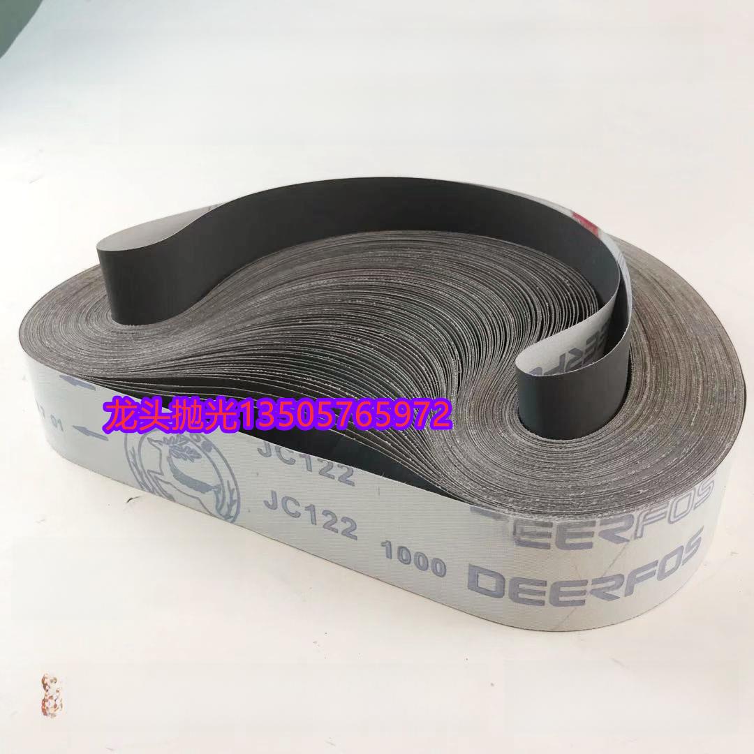 Lu牌Jc122碳化硅软布黑色砂带915*50mm金属抛光研磨磨刀砂带