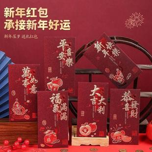 新款新年红包双色高档金葱纸利是封春节过年压岁大吉大利红包袋
