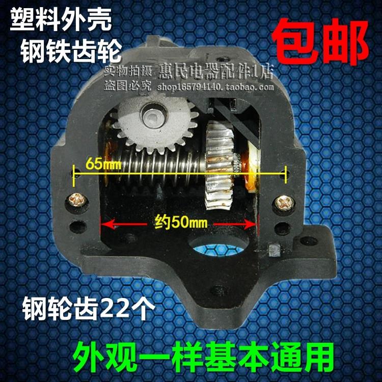 500 650 750通用工业风扇落地扇壁扇摇头转向尾牙齿轮箱配件 铁齿