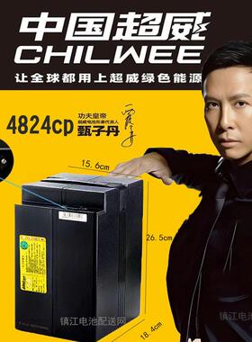 超威锂电池48V20AH24AH款锂电池替换铅酸新国标正品电池