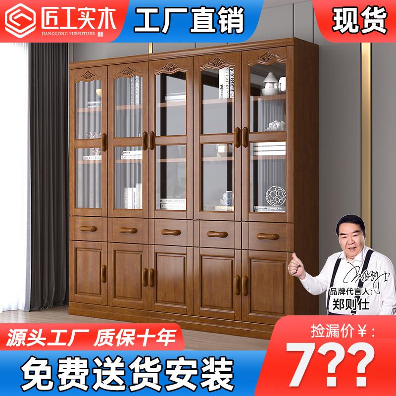 实木书柜书橱带玻璃门现代简约新中式组合全实木办公室柜子储物柜