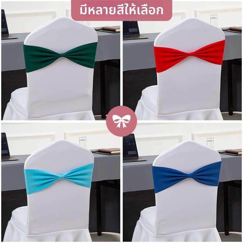 蝴蝶结加厚婚礼椅套椅背花弹力凳子婚庆丝带酒店免系宴会装饰腰带,节庆用品/礼品,椅背纱,淘宝优惠券,粉丝福利购,淘宝优惠卷