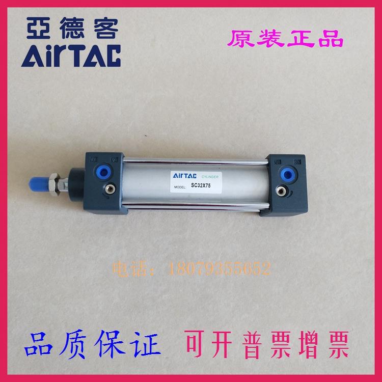 亚德客原装SCD SCJ SC50 SC63X65X70X75X80X85X90-S标准气缸