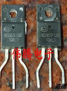 NCE65TF130F 28A 650V 直接代替JS65R130FU TO-220F场效应管