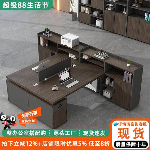 职员办公桌椅组合2人位员工桌双人简约现代办公室主管财务办工作