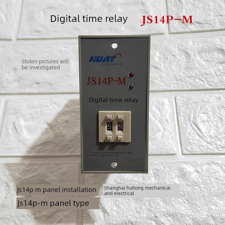 上海汇通机电Js14P-M数字时间继电器99S 99m 2位/3位220V 380V
