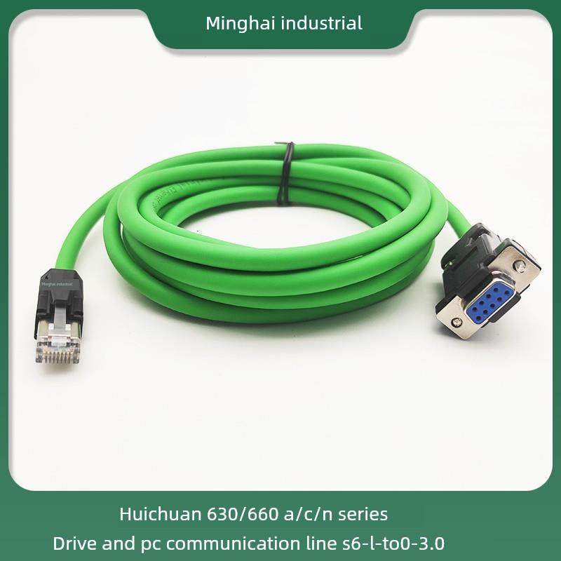 S6-L-T00-3.0汇川630 660A C N系列伺服驱动器与Pc机通讯线232通