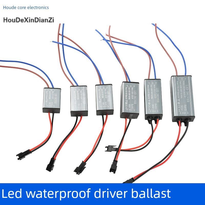 AC85-265V LED防水驱动电源户外壁灯平板灯灯镇流器恒流变压器24W