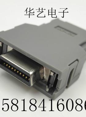 PCR-E20FA发那科数控车床CNC编码器插头PCR-S20FS20芯连接器接头
