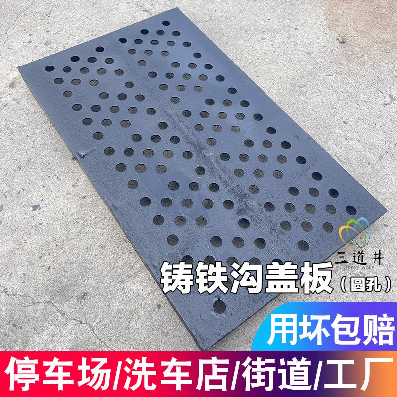 铸铁下水道盖板圆孔300*500沟盖地沟阴井盖板格栅方形排水沟盖板