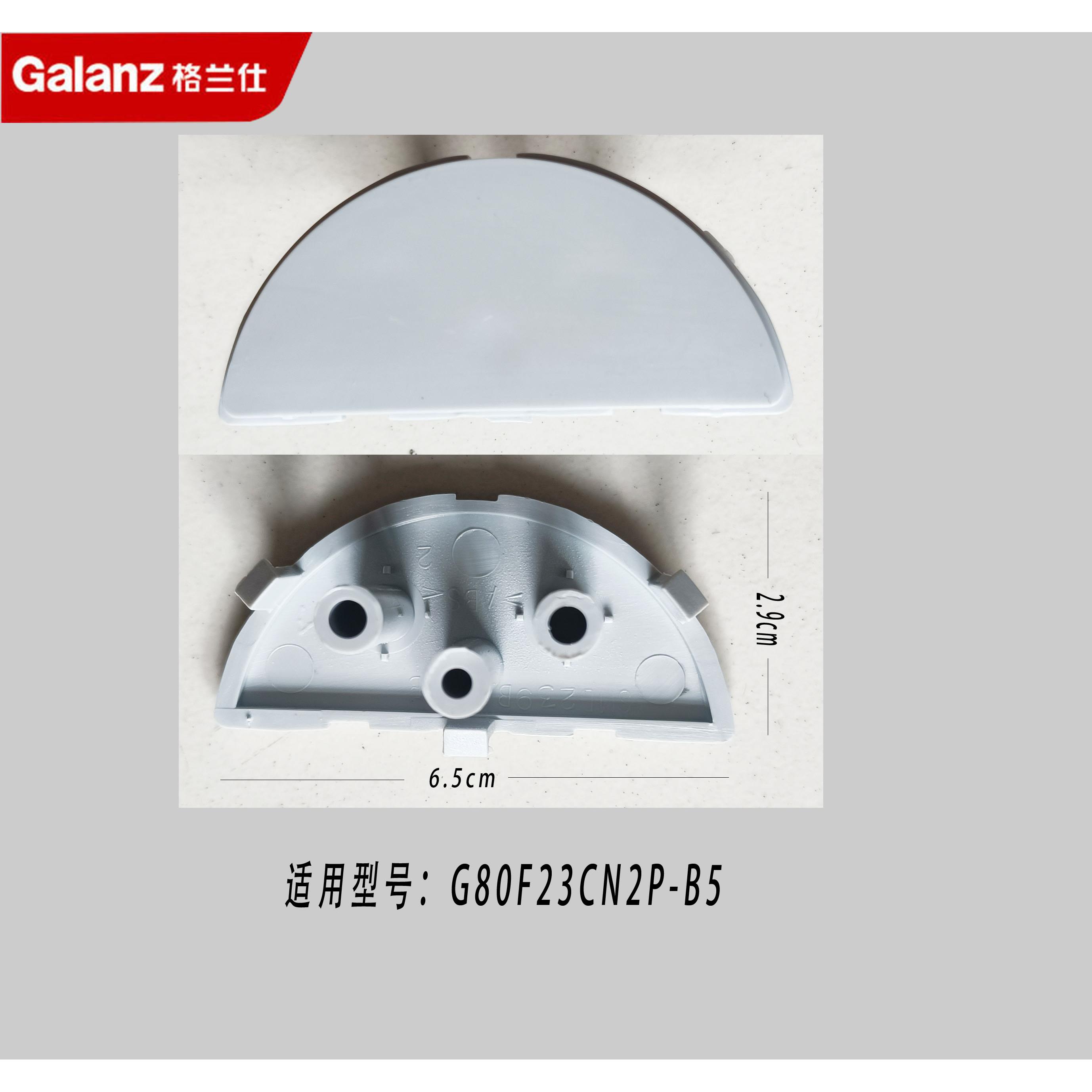 原装格兰仕微波炉光波炉炉门开关按钮按钮开关M8/BM1/B5/ZS