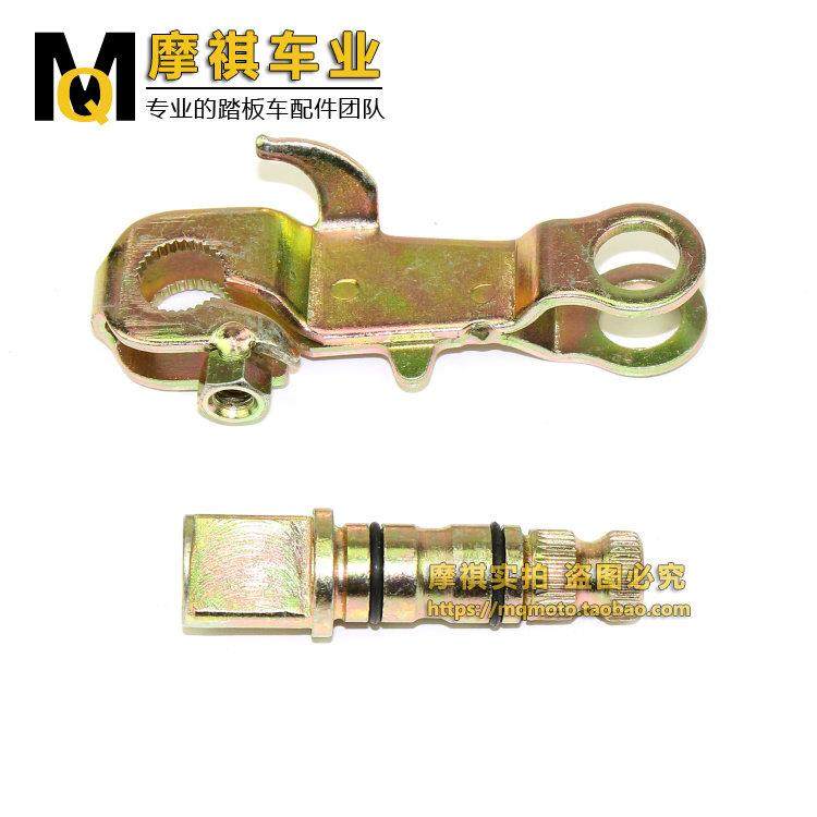 GY6 125 150踏板车摩托车刹车摇臂48cc 80发动机刹车摇臂鼓刹配件