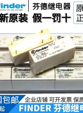 全新原装finder/芬德 43.41.7.024.2000 10A 24VDC 7.012 继电器