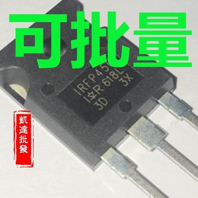 拆机IRFP450 IRFP450A IRFP450LC IRFP450N 14A500V 测好发货
