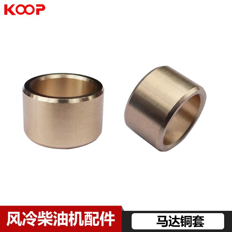 风冷柴油机配件170F/173178186188起动电机/小型耕耘机电启动马达