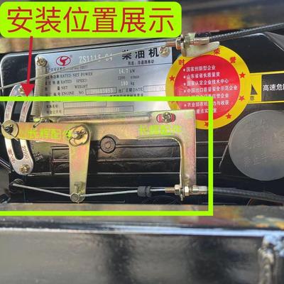 时风拖拉机三轮车单缸柴油机油门拐角 油门摇臂油门拉线支架