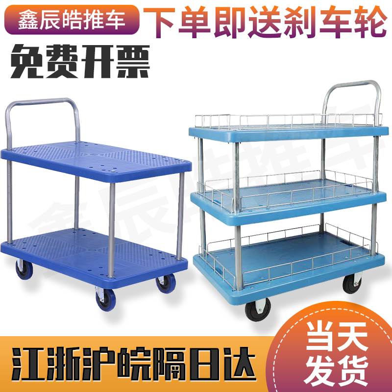 双层手推车双层平板车静音推车钢板围栏搬运车仓库物料周转推车