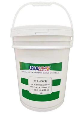 高温炼条油优诺723-460R红色18L耐360度喷涂喷塑悬挂线不含硅专用
