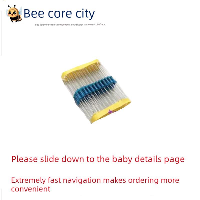 50欧 5K 50K 500欧 25欧 250欧 2.5K 1/4W 金属膜电阻 0.1%精密