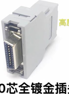 PCR-E20FA发那科数控车床CNC编码器插头PCR-S20FS20芯连接器