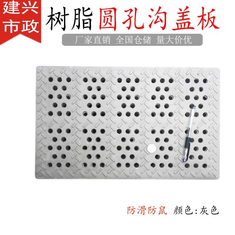 树脂复合井盖圆孔排水沟盖板厨房下水道盖小孔雨水口篦子地沟盖板,基础建材,井盖,淘宝优惠券,粉丝福利购,淘宝优惠卷