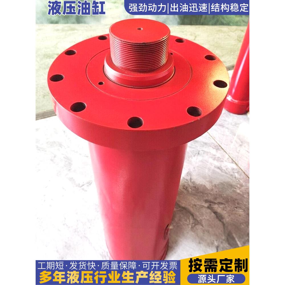 液压油缸总成200T大吨位压力机油缸法兰式分离式双作用液压千斤顶