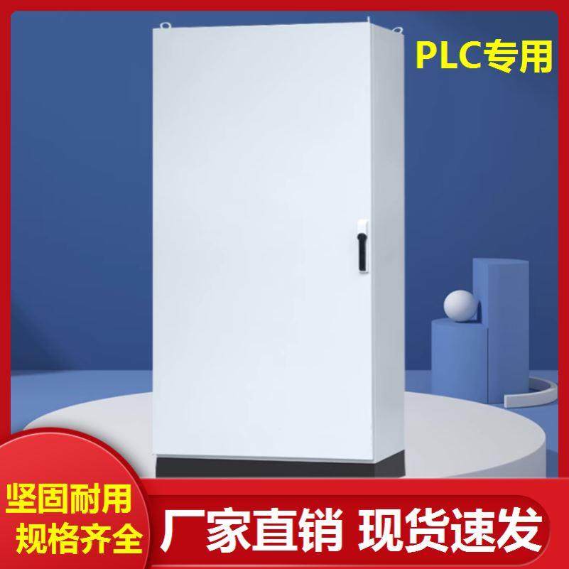 自动化独立式单开门型材柜仿威图变频户外机柜布线箱工控定制PLC