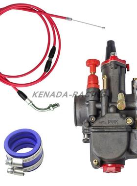 改装刀化油器黑色Pwk24 26 28 30 32 34mm Nc250华阳越野车