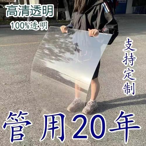 pc耐力板雨棚防雨PC透明塑料板遮阳阳台屋簷遮雨板pvc采光瓦