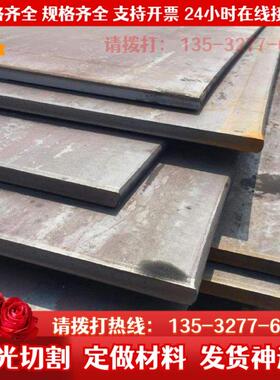 HG785D高强钢板HG70 Q460C Q690DE BS700MCK2 S700 Q550D钢板Q960