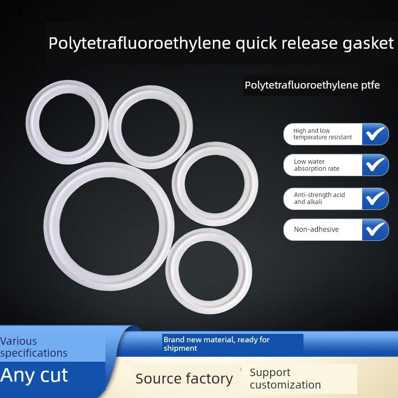 Ptfe垫片卫生级快装接头密封Ptfe Ptfe聚四氟乙烯垫片耐高温聚四