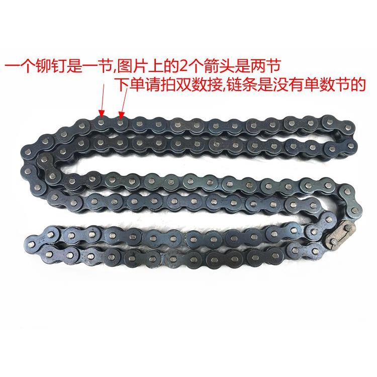 越野摩托车改装通用加厚链条420 428 428H 520 530型加强加厚链条
