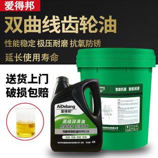 爱得邦双曲线齿轮油18 26减速机变速箱工业润滑油重负荷齿轮油